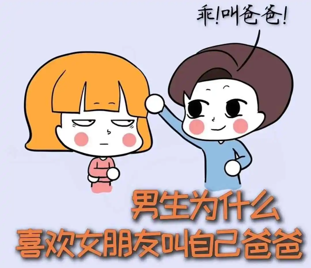 【西檬之家】BDSM属性解析：什么是Brat？