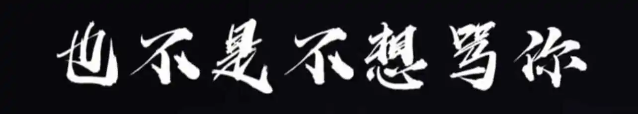 西檬之家-TK是什么？字母圈新人入圈指南