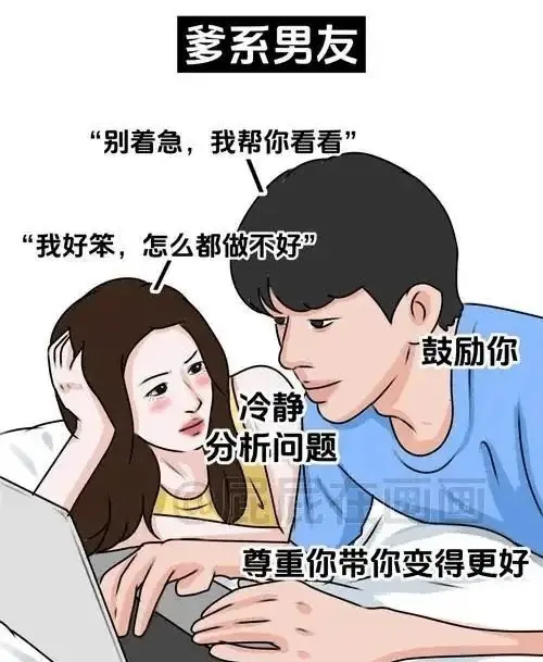 西檬之家-字母圈的Aftercare是什么？BDSM新人必读指南