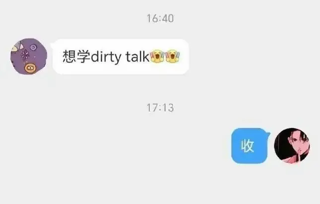 西檬之家-字母圈新人入圈指南：懂BDSM从理解SSC原则开始
