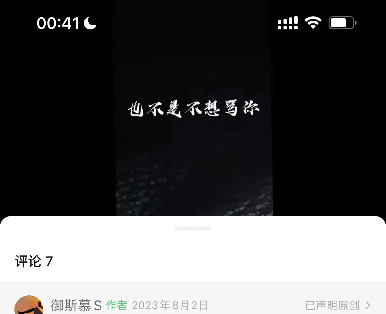 【西檬之家】字母圈新人如何入门？BDSM基础指南与核心术语解析