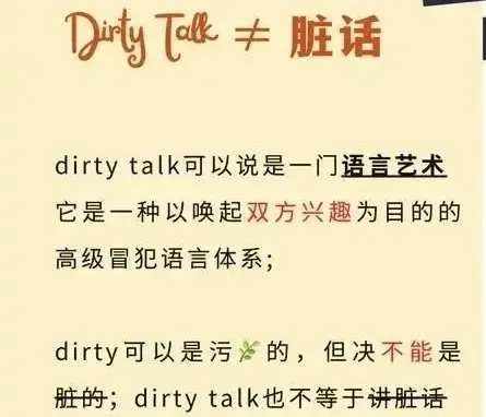 西檬之家-DOM是什么意思？字母圈安全知识培训