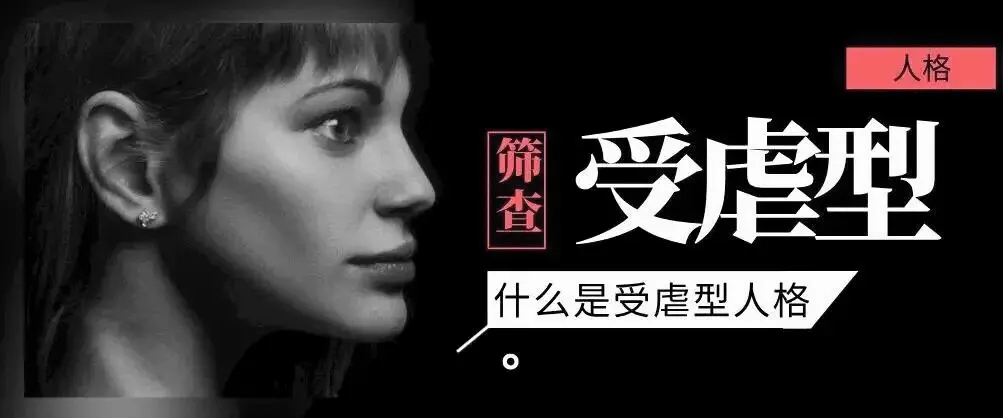 西檬之家-BDSM字母圈新人入圈指南：从术语到安全