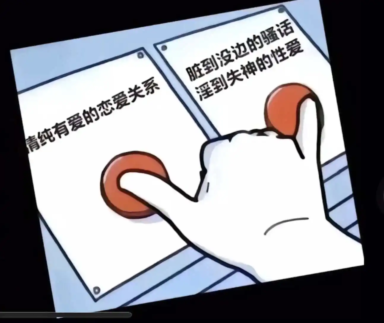 践踏癖：实用指南