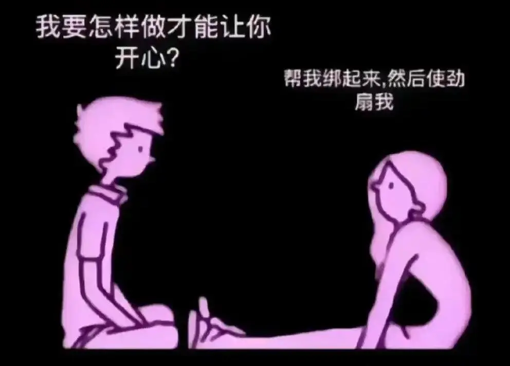西檬之家-字母圈新人入圈指南：安全、信任与BDSM实践核心