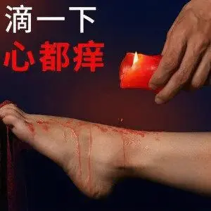 西檬之家-bondage 中哪些设备可以自己准备？