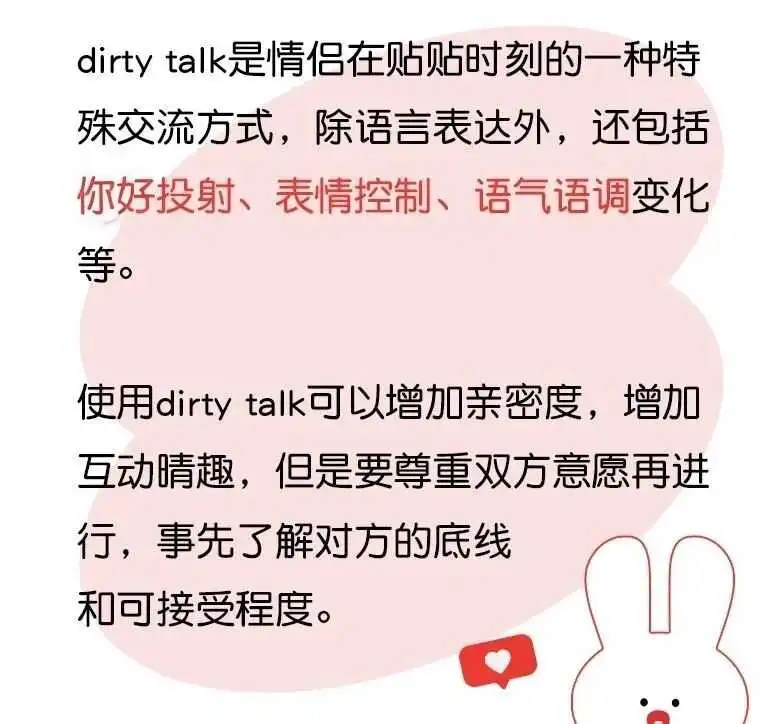西檬之家-字母圈新人入圈指南：K8是什么？